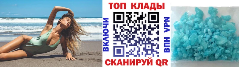 Наркошоп Апрелевка Альфа ПВП  АМФ  Канабис  Меф 