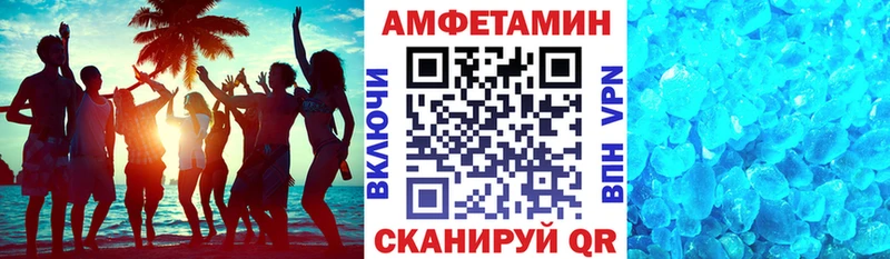 хочу наркоту  Апрелевка  Амфетамин VHQ 