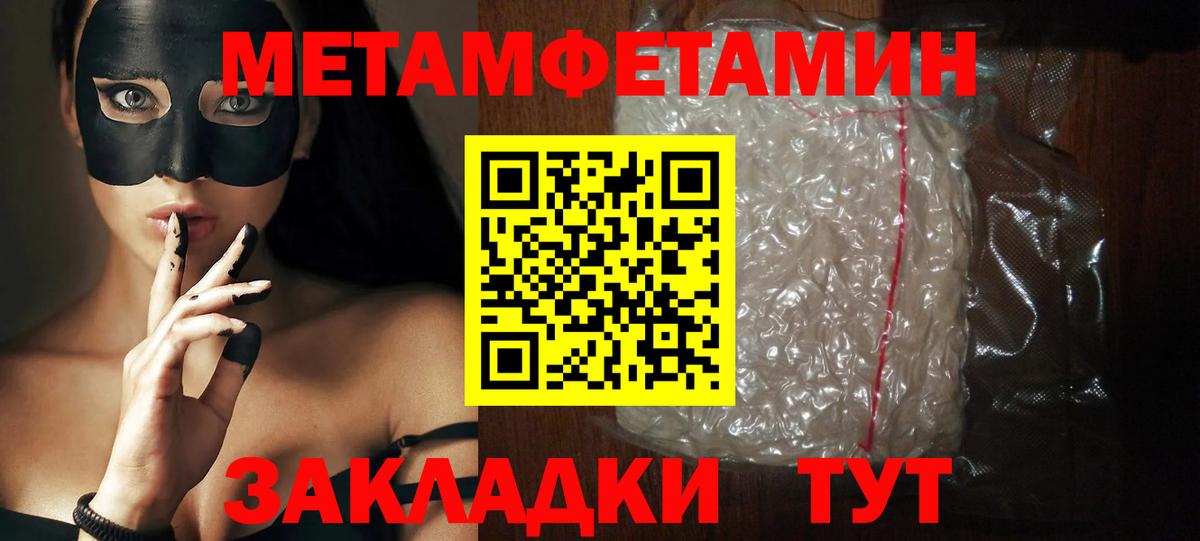 Амфетамин Розовый  Вход с VPN  АМФЕТАМИН  Апрелевка 