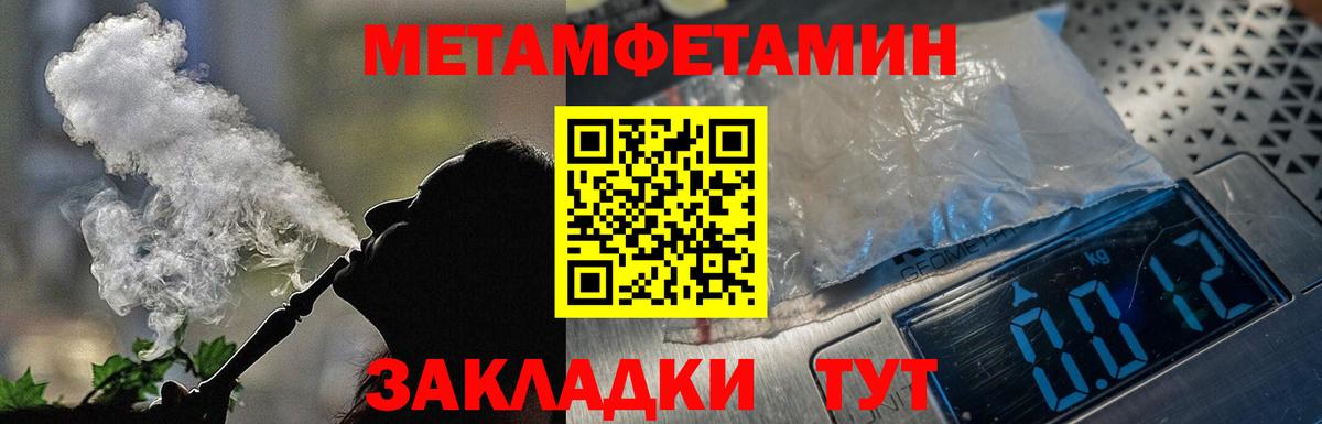 Апрелевка  ГАШИШ  МЕТАМФЕТАМИН  МЕФ   Вход с VPN  Конопля 