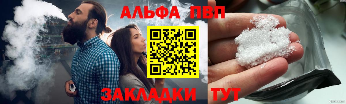  COCAIN Апрелевка