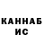 Каннабис конопля Jay Markert