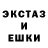 Амфетамин Розовый L. L