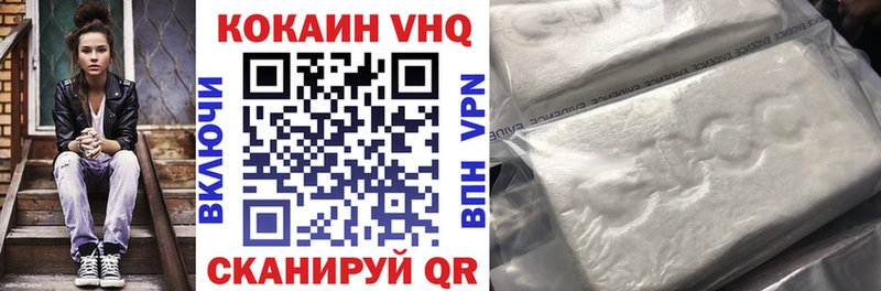 COCAIN Fish Scale  купить  цена  Апрелевка 
