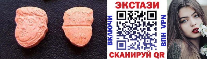 ЭКСТАЗИ диски  МЕГА как войти  Апрелевка 