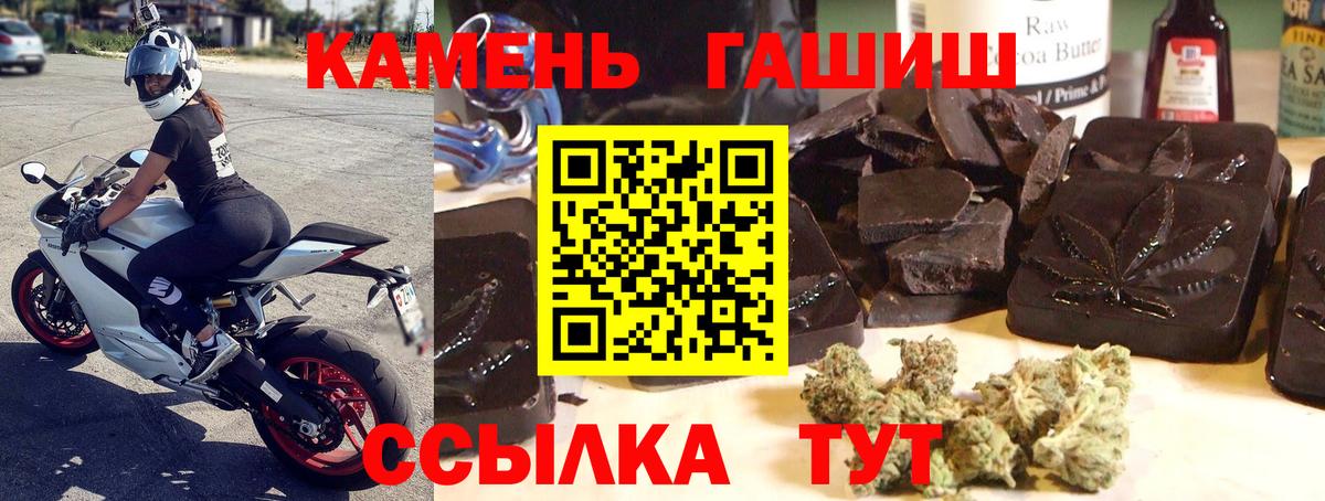 Гашиш гарик Апрелевка