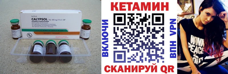 КЕТАМИН ketamine  как найти наркотики  Апрелевка 