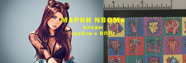 амфетамин Алексин