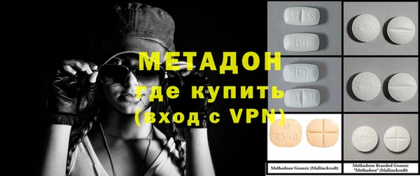 амфетамин Алексин