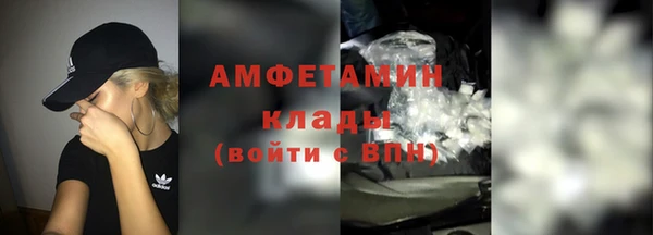 амфетамин Алексин