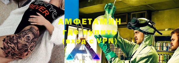 амфетамин Алексин