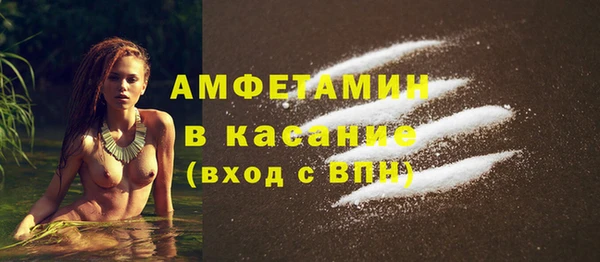 альфа пвп VHQ Алзамай