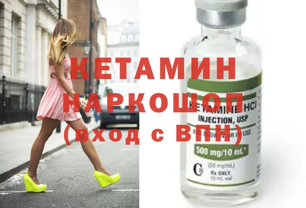 альфа пвп VHQ Алзамай