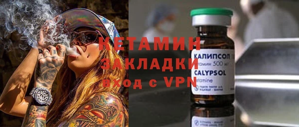 альфа пвп VHQ Алзамай