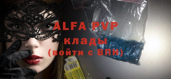 альфа пвп VHQ Алзамай