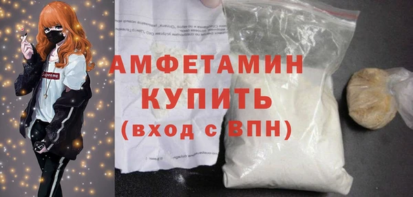 амфетамин Алексин