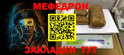MDMA Premium VHQ Абакан