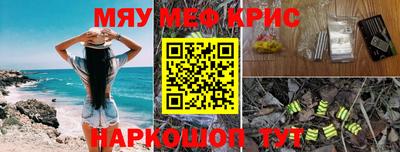MDMA Premium VHQ Абакан