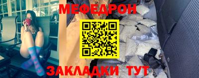 MDMA Premium VHQ Абакан