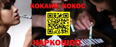 метамфетамин Абинск