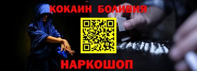 метамфетамин Абинск
