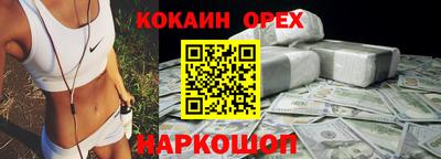 метамфетамин Абинск
