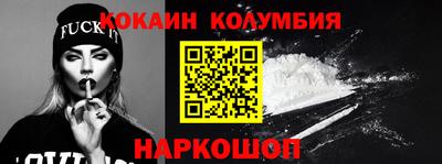 метамфетамин Абинск