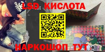 MESCALINE Аргун
