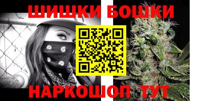 метамфетамин Абинск