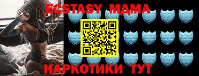 MDMA Premium VHQ Абакан