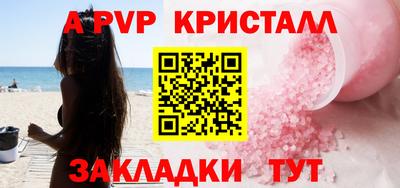 MDMA Premium VHQ Абакан