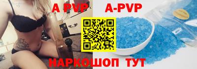 бошки Апшеронск
