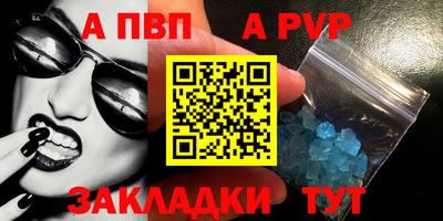 MDMA Premium VHQ Абакан