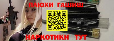 метамфетамин Абинск