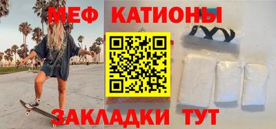 метамфетамин Абинск
