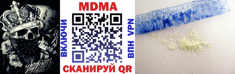 МДМА crystal Апрелевка