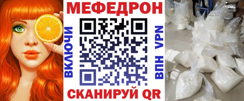 Меф мяу мяу  цена наркотик  Апрелевка 