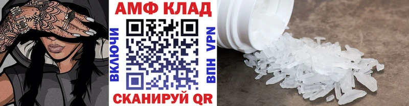 МЕТАМФЕТАМИН винт Апрелевка