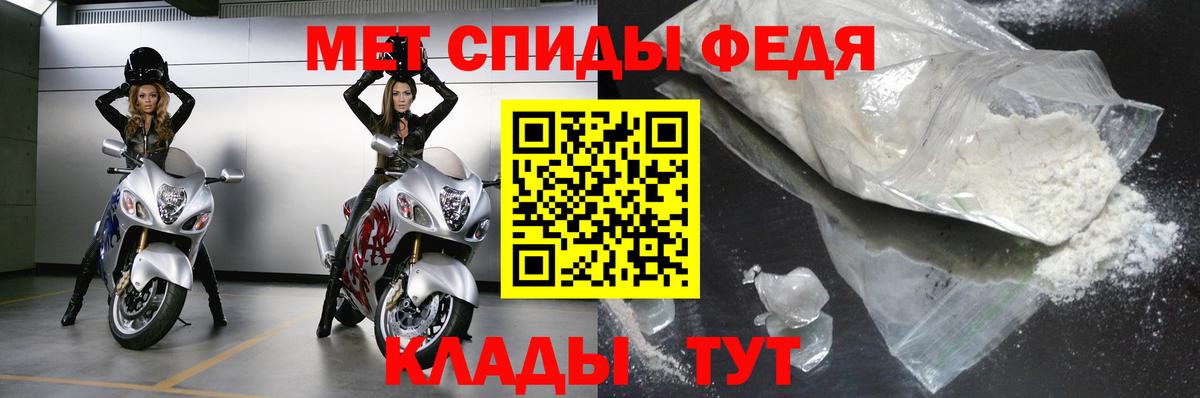 Метамфетамин кристалл  Вход с VPN  Апрелевка 