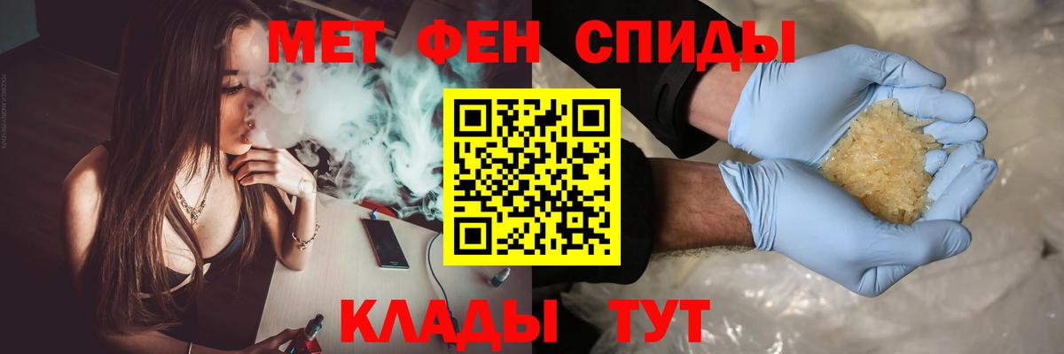 Первитин мет Апрелевка