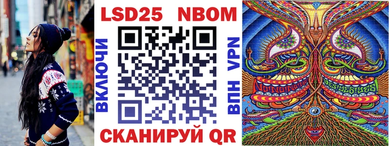купить наркоту  Апрелевка  Марки N-bome 1,5мг 