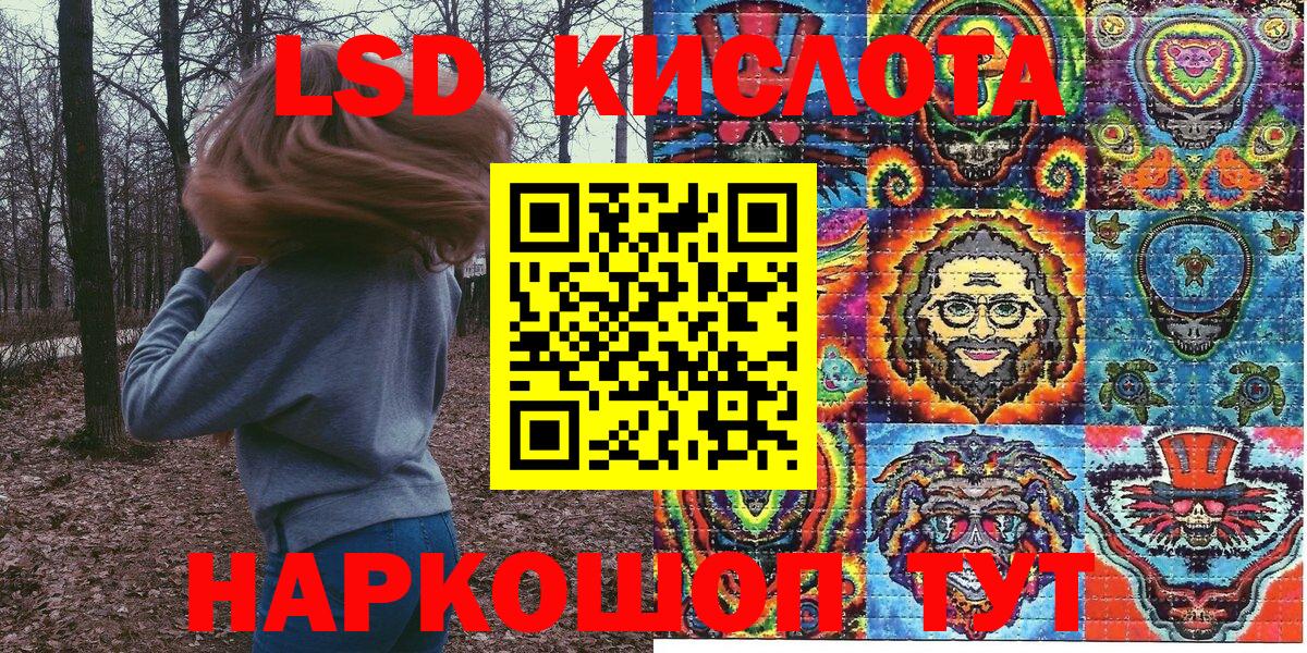 Наркотические марки 1,8мг  Вход с VPN  Наркотические марки  Апрелевка 
