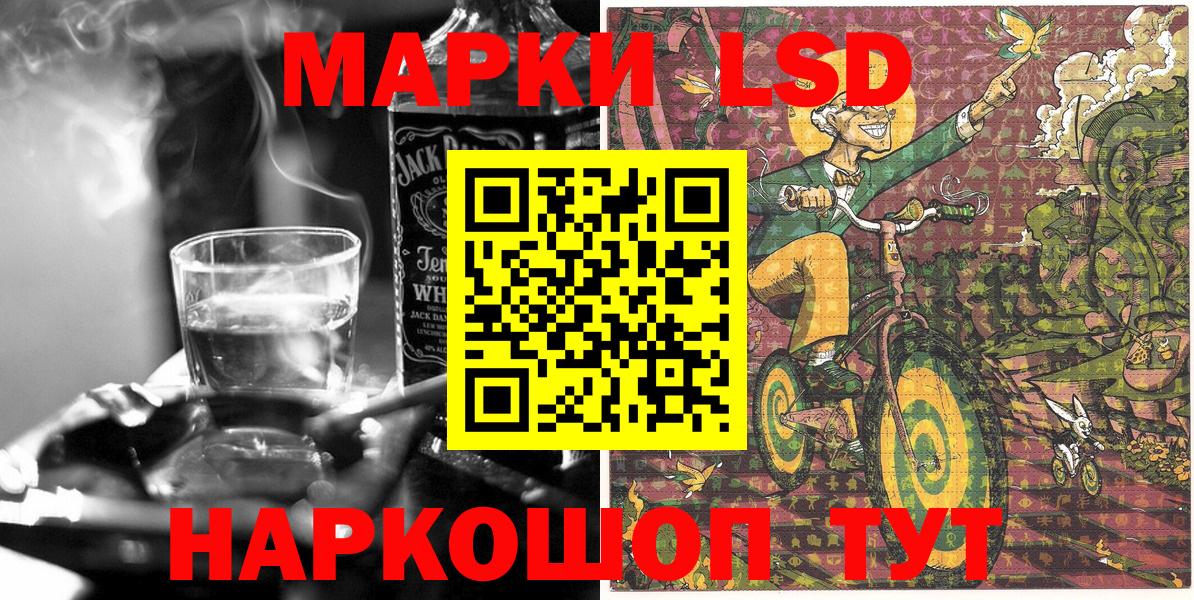Марки NBOMe 1500мкг Апрелевка