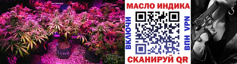 Дистиллят ТГК гашишное масло  купить наркоту  Апрелевка 